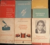 Библиотека за ученика - българска литература - антикварни издания , снимка 1
