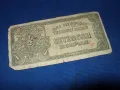 ½ Roepiah Японска окупация 1940 г, снимка 1