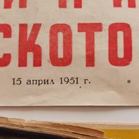 Списания за КИНО - ФИЛМ , СЪВЕТСКО КИНО 1951 - 62 г - 5 бр, снимка 4 - Специализирана литература - 45608450
