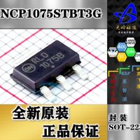 NCP1075STBT3G, снимка 1 - Друга електроника - 45446639