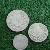 пълният лот монети от 50 ст., 1 и 2 лева 1891г., снимка 1 - Нумизматика и бонистика - 45159807