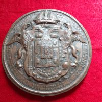 Голям плакет медал Кайзер Франц, снимка 1 - Антикварни и старинни предмети - 45918238