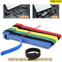 Комплект 10 броя разноцветни велкро връзки за кабели - КОД 4222, снимка 5 - Органайзери - 45556140