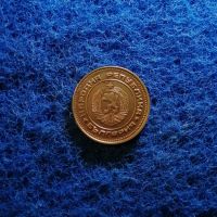 2 стотинки 1990, снимка 2 - Нумизматика и бонистика - 45440351