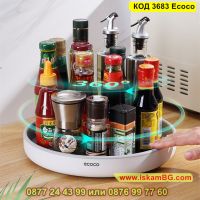 Водоустойчив ергономичен органайзер за кухненски шкафове - КОД 3683 Ecoco, снимка 2 - Аксесоари за кухня - 45095440