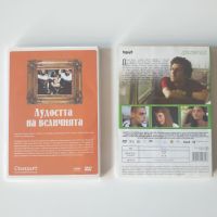 Двд филми , снимка 2 - DVD филми - 45362108