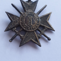 Войшники кръстза храброст балканска война орден медал, снимка 2 - Колекции - 45002464