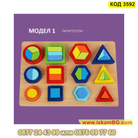 Голям многоцветен Монтесори пъзел с блокчета изработен от дърво - КОД 3592, снимка 14 - Игри и пъзели - 45054032