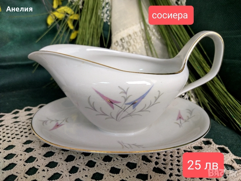 Сосиера от Bavaria , снимка 1