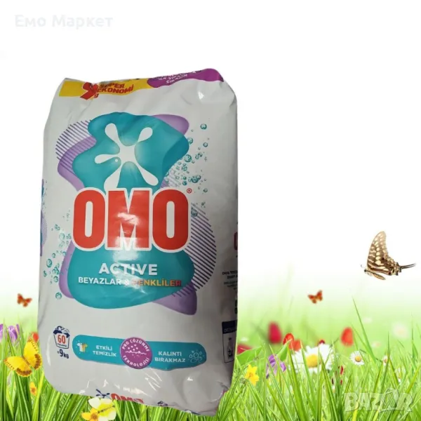 OMO Active – Прах за пране,бяло и цветно (9 кг), снимка 1