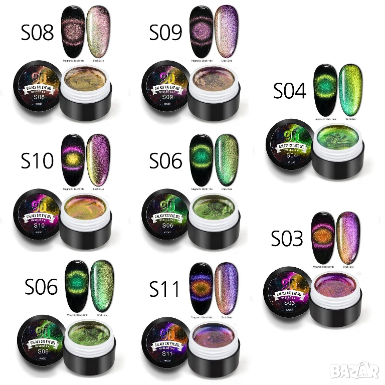 Venalisa 9D магнитен гел лак хамелеон / котешко око -5мл, снимка 1