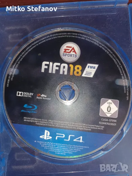 FIFA 18, снимка 1