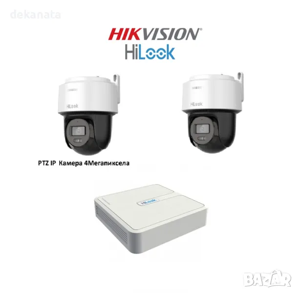 HIKVISION HiLook комплект NVR + 2 IP Камери 4Mp, Smart-Hybrid Light 30м,цветно нощно Двупосочен звук, снимка 1