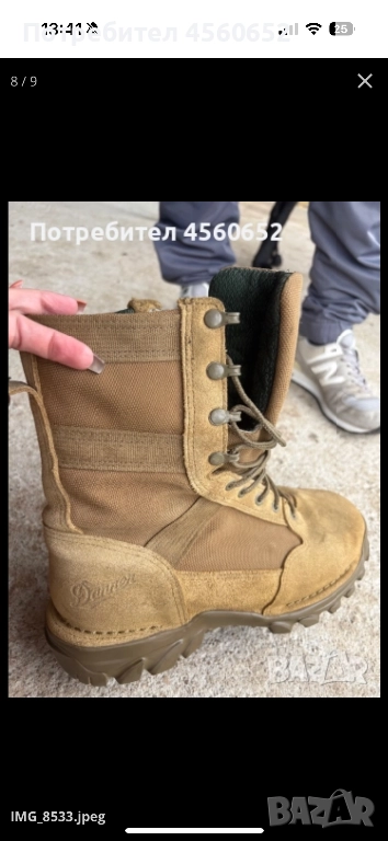 Кубинки Danner военни , снимка 1