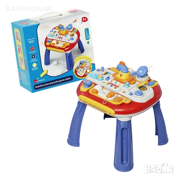 OCIE Fun Childhood Активна Маса 666415, снимка 1