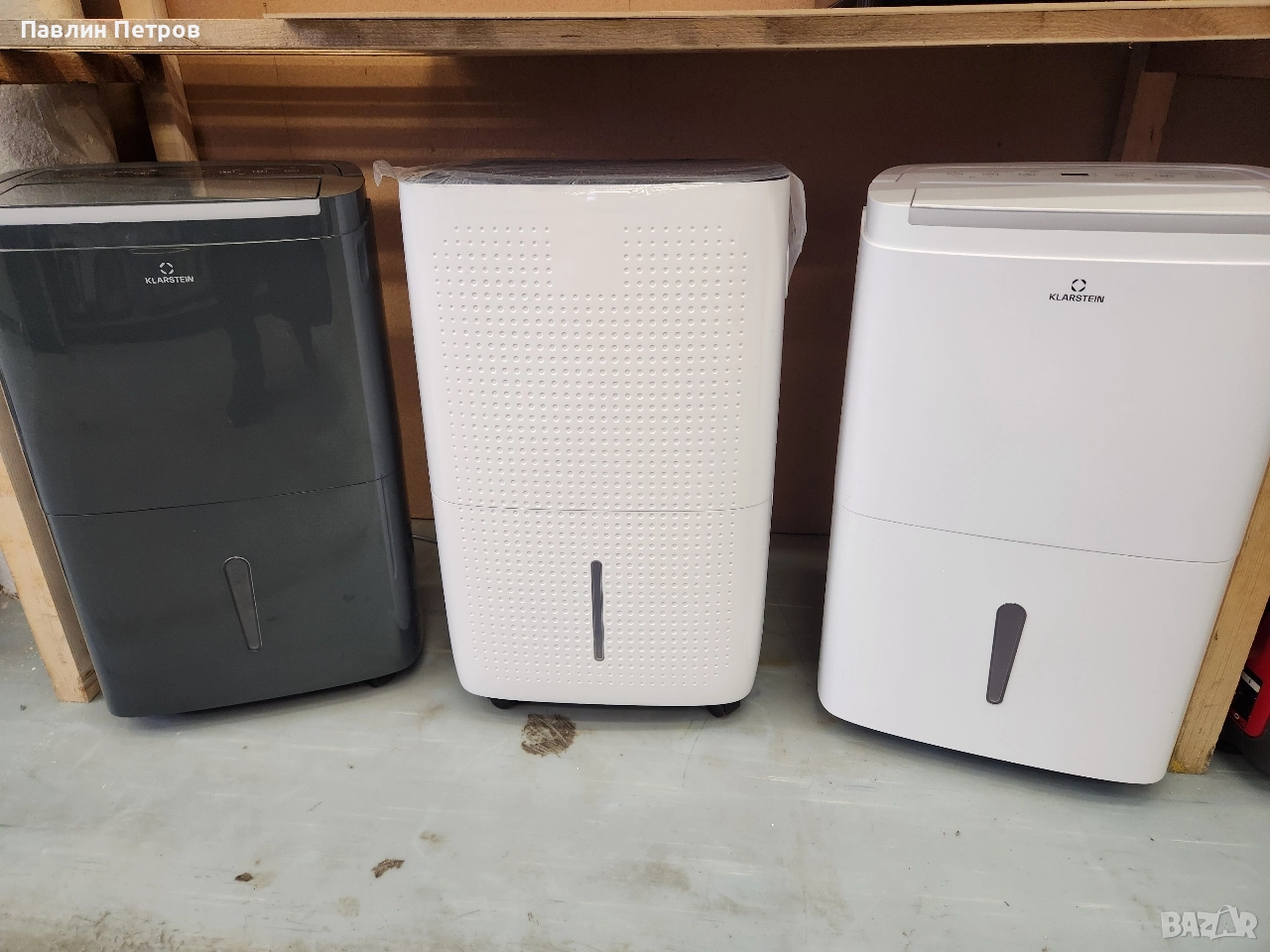 влагоабсорбатори klarstein., снимка 1