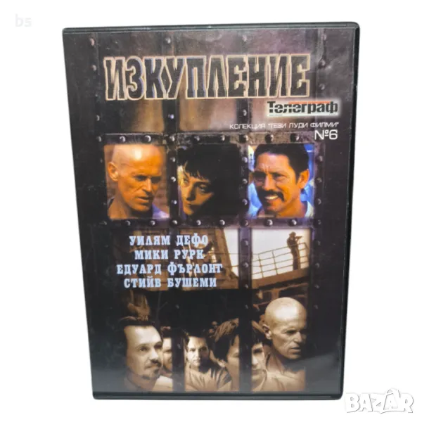 Изкупление с Уилям Дефо, Мики Рурк, Едуард Фурлонг и Стив Бушеми DVD , снимка 1