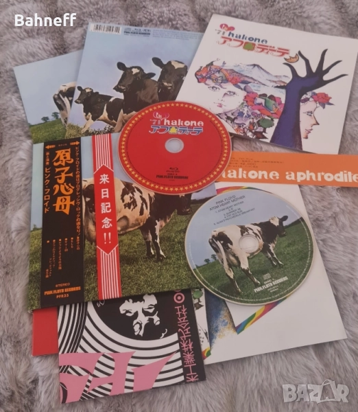 PINK FLOYD и други., снимка 1