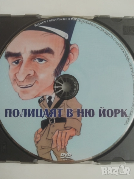 Полицаят в Ню Йорк - оригинален диск филм, снимка 1