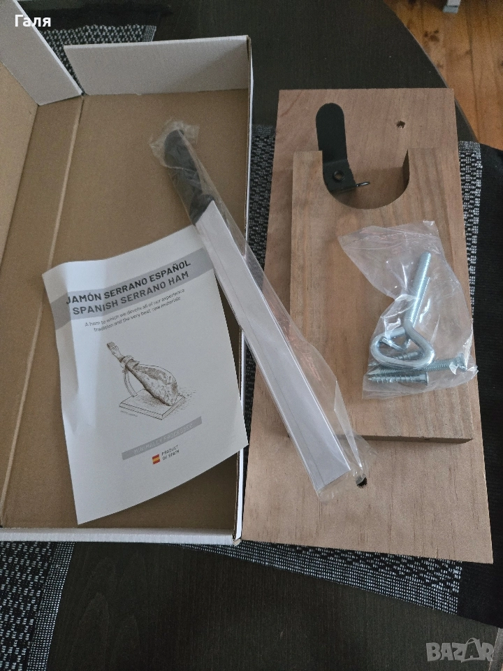Стойка за хамон, нова, снимка 1