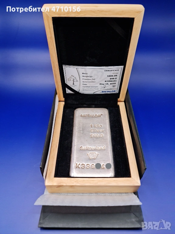 Сребърно кюлче METALOR 1кг Швейцария, снимка 1