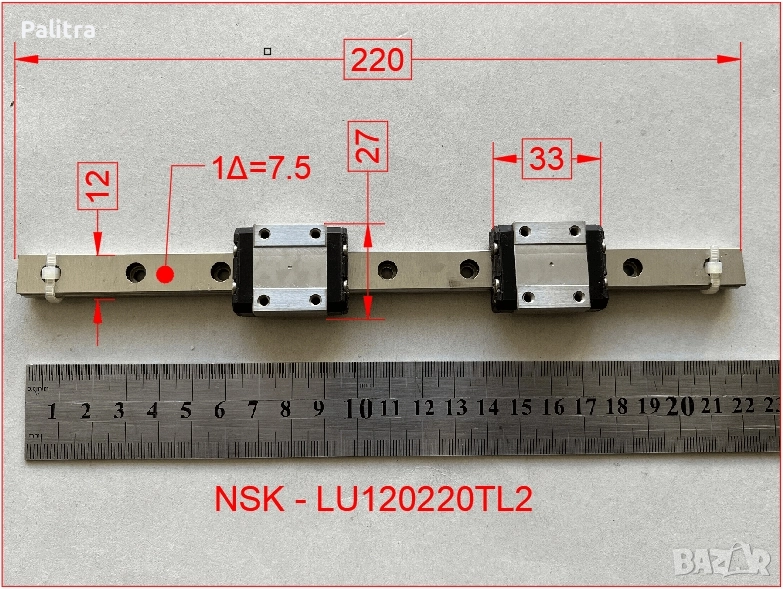 Линеини направляващи NSK -LU120220, снимка 1