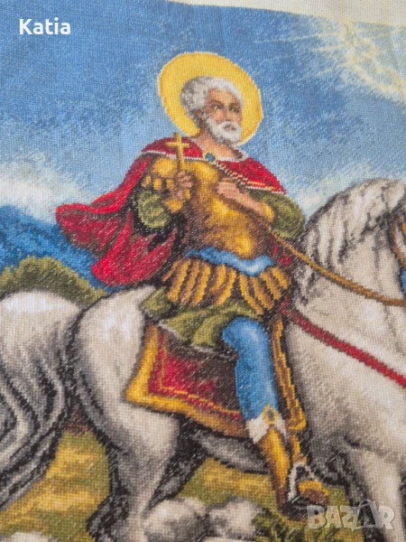 Св. Мина, снимка 1