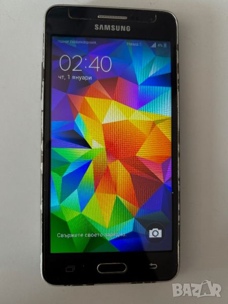 Samsung galaxy 2015, снимка 1