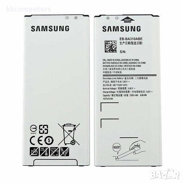 Батерия EB-BA310BE за Samsung Galaxy A3 (2016) A310F / 2300mah Оригинал Service Pack Баркод : 115714, снимка 1