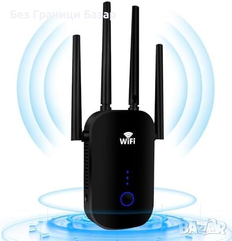 Нов WiFi Разширител 1200Mbps, Мощно Покритие, Лесна Настройка, Антена, снимка 1