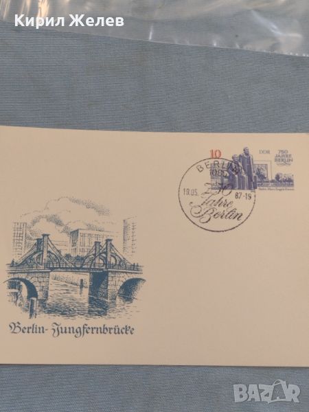 Стара пощенска картичка с марки и печати 750г. Берлин Германия за КОЛЕКЦИЯ ДЕКОРАЦИЯ 46008, снимка 1
