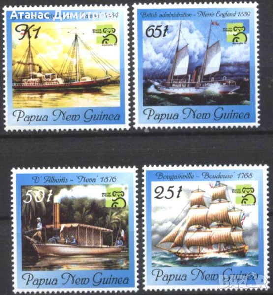 Чисти марки Кораби Платноходи 1999 от Папуа Нова Гвинея, снимка 1