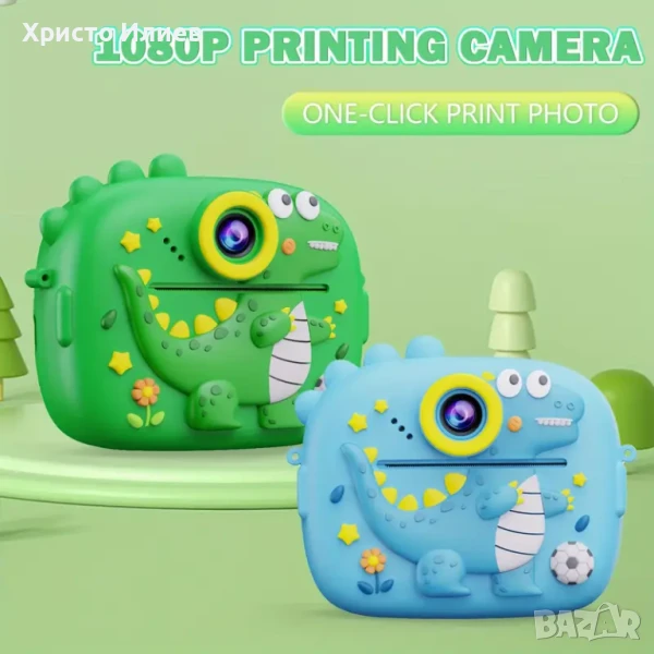 Детска камера с функция за печат Детски фотоапарат с дисплей за моментни снимки, снимка 1