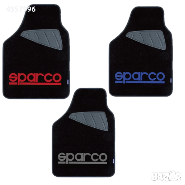 Стелки мокет Sparco - Три цвята , снимка 1