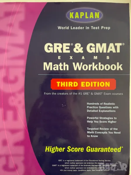 Учебник по математика - Kaplan GRE & GMAT Exams Math, снимка 1