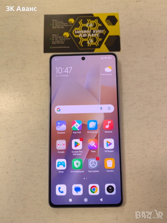 Xiaomi Redmi Note 13 Pro 256GB, снимка 1