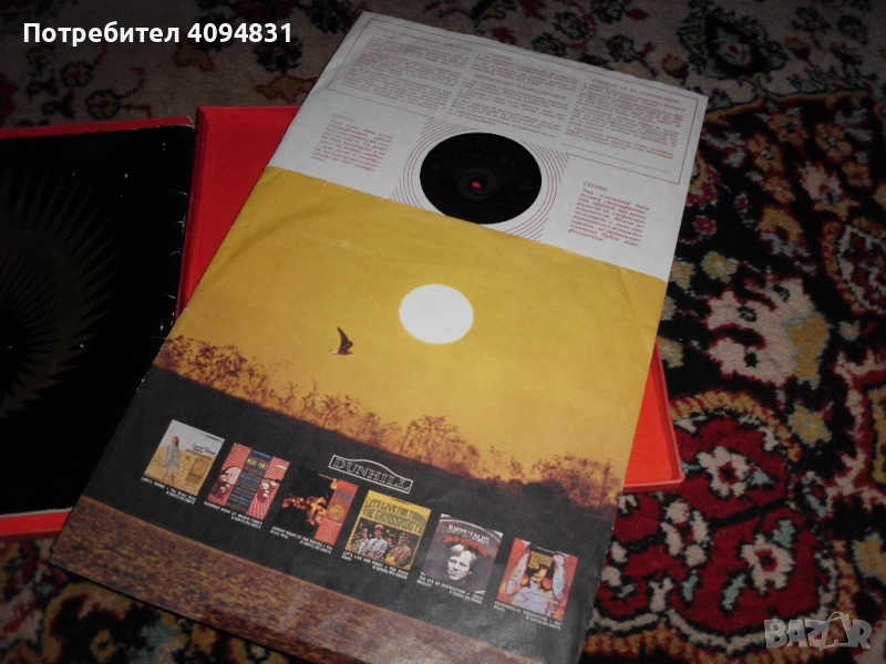 Плоча Златният Орфей 1970 - ВТА 1181, снимка 1