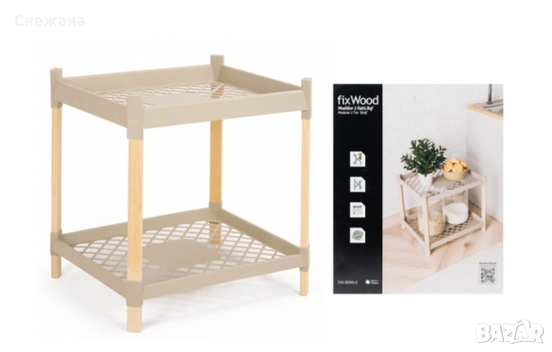 Етажерка 2 нива, снимка 1