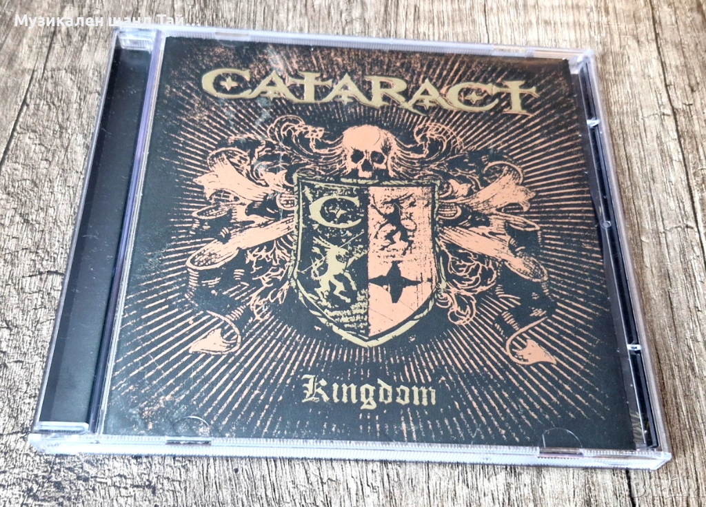 Компакт Дискове - Рок Метъл: Cataract - Kingdom, снимка 1