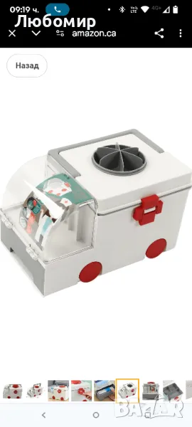 Qiilu Box Box Безопасна кутия за съхранение на лекарства за първа помощ е, снимка 1