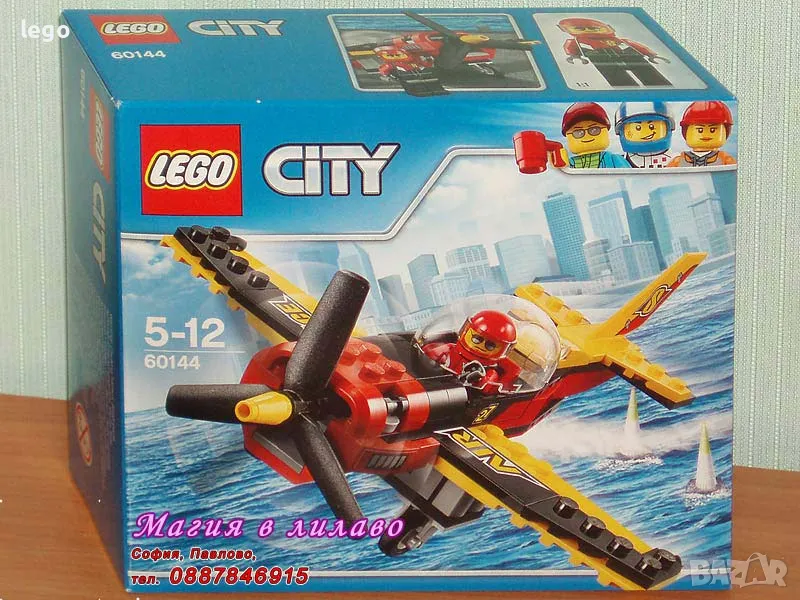 Продавам лего LEGO CITY 60144 - Състезателен самолет , снимка 1