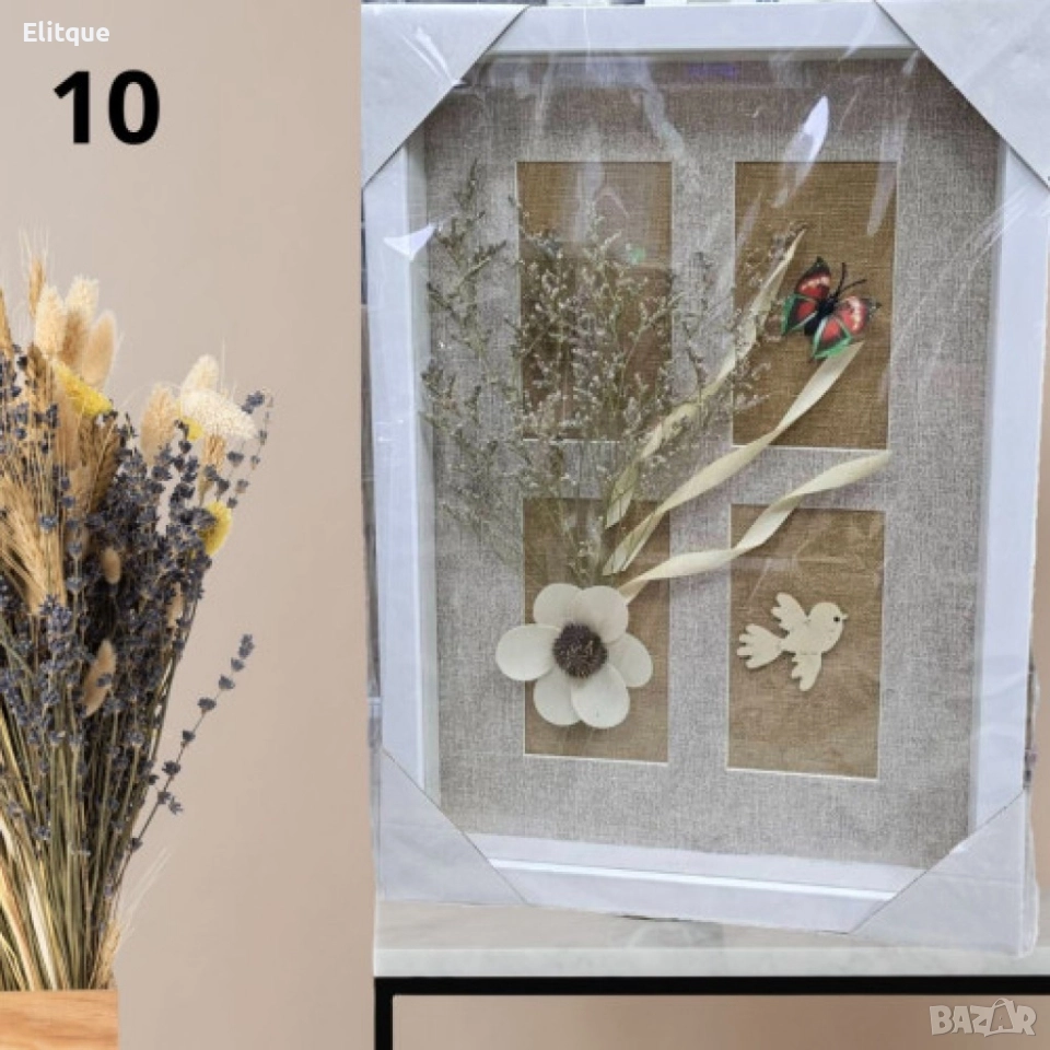 Декорация за стена, крафт картина с хербарии, различни видове 43.5cm*31.5cm, снимка 1