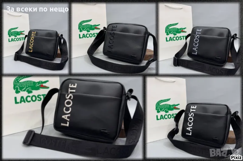 Мъжка чанта Lacoste - Налични различни модели Код D796, снимка 1