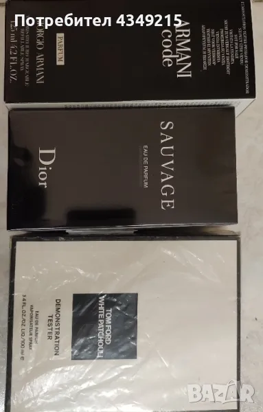 Парфюми (Dior, Armani и Tom Ford), снимка 1