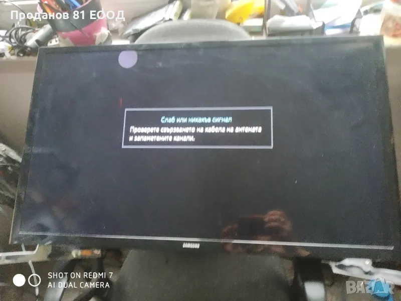 Телевизор Samsung ue32aj4500aw на части , снимка 1