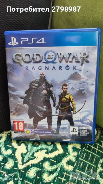 God of war Ragnarok , снимка 1