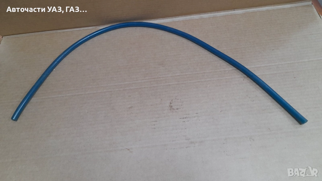 ТРЪБИЧКА ЗАЩИТНА /БРОНЯ/ЖИЛО СМУКАЧ Газ-2410, 31029, ГАЗЕЛА 900мм, снимка 1