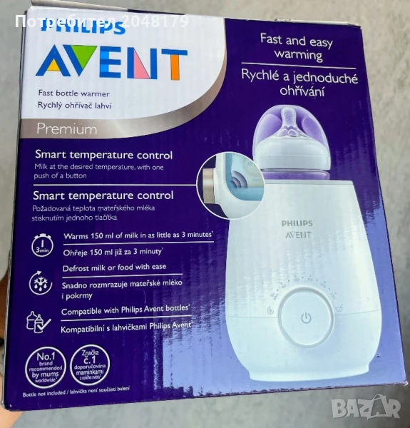 PHILIPS AVENT SCF358/00 Нагревател за шишета/бурканчета със сензор Premium, снимка 1