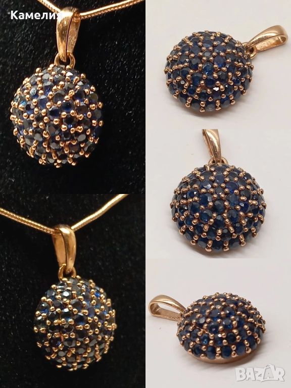 Руско злато , снимка 1