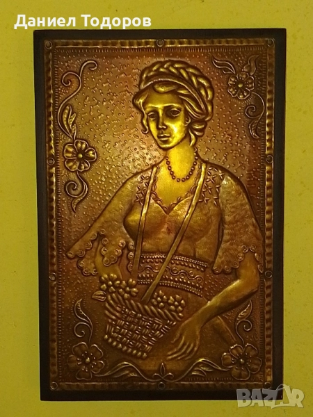 Красива Стара Медна Декоративна Картина , Медно Пано, снимка 1